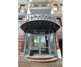 Отель "Apartments Cityhotel", Киев