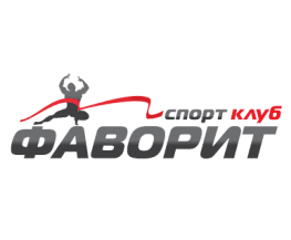 Спортивно-Тренажерный Зал "Favorit", Херсон