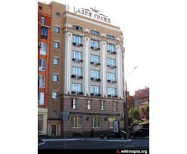 "Aleya Grand" Hotel, Poltava