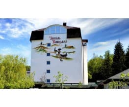 Отель "Panorama", Кременец