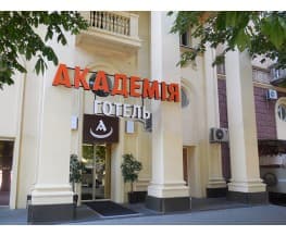 "Akademiya" Hotel, Dnipro