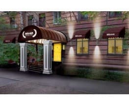 Отель "Mirax Boutique Hotel", Харьков