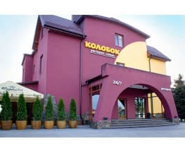 Отель "Kolobok", Луцк