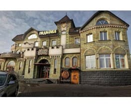 "Pidkova" Hotel, Rivne