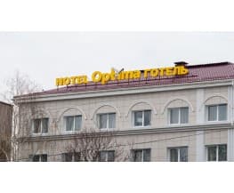 Отель "Optima", Херсон