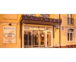 Отель "Raziotel", Киев