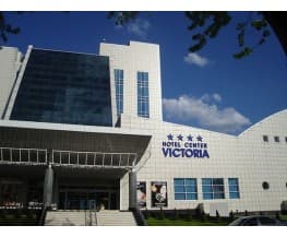 Отель "Viktoriya", Донецк